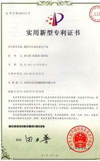 數(shù)控全自(zi)動生産(chǎn)線